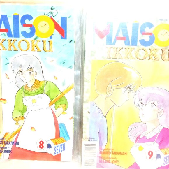 FIRST PRINTING 14x Viz Select Comics MAISON IKKOKU Rumiko Takahashi Comic Book - Picture 2 of 7